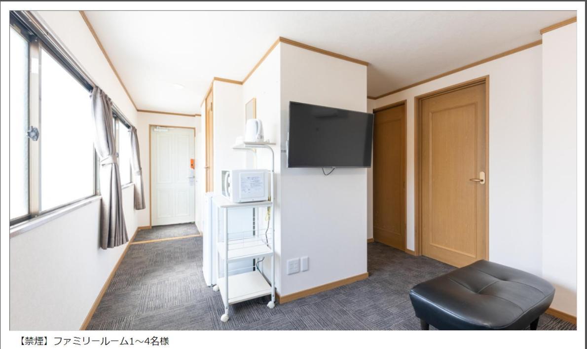 Fly Cat Hotel Minokamo Εξωτερικό φωτογραφία